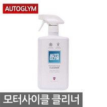 클리너 1L 모터사이클 오토글림 포굿드라이브, 단일 수량