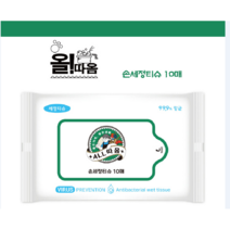 올따옴 손세정 물티슈(10매) 소독, 올따옴 손세정 물티슈(10매) X 20개
