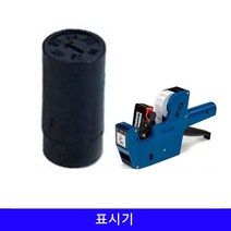 모텍스 라벨표시기 잉크 사무용품 MK5500 1개프린터기수리 프린터부품 프린터소모품 복사기 복합기 BP+3265EA