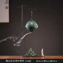아이디어 역류 훈제향 슬링볼 중국풍 선의 홈인홈 장식품 샌달우드, T10-관상 교수형 향로 만복 풀세트