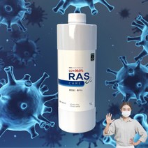 미산성 차아염소산수 뿌리는 소독제 라스케어 1000ml, 상세페이지 참조