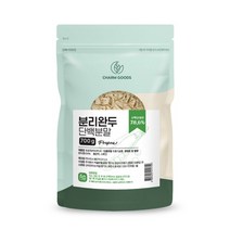 CHARM GOODS 분리완두 단백분말 700G /팩 완두분말 식물성단백질 스페인산완두콩