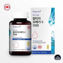 식물성 프리미엄 캐나다산 EPA DHA 함유 비타민D 알티지오메가3 90일분