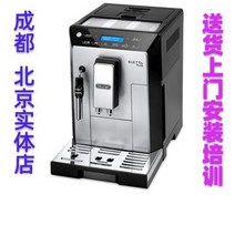 전자동 영업용 기계 Delonghi/델롱 ECAM44.620.S 가정용 전자동커피머신