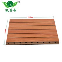 친환경목재 방음보드245x20x1.5cm요철버클설치 흡음판, 레드난연 목재 흡음판 15mm 두께