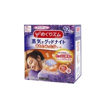 [일본상품] 메구리즘 굿나잇 스팀 패치(라벤더향), 12매