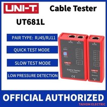 uni-t 랜테스터기 테스트기 장비 네트워크 RJ45 이더넷 UTP 추적기 와이어맵 RJ11 BNC HDMI, 거리 681l, 1개