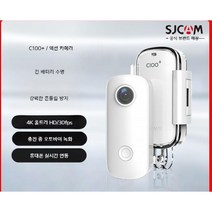 SJCAM C100 스포츠 카메라 액션캠 오토바이 자전거 블랙박스 360도 파노라마 손떨림 방지, 패키지 4, C100+ 업그레이드 버전 2K 블랙