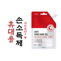 SAFE GOOD 핸드겔 에탄올 62% 30ML 휴대용 손소독제, 1개