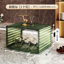 커피장 찻장 우드 그릇장 레트로 장식장 엔틱, 옵션1 (옵션사진참고)