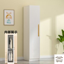 키큰옷장 틈새옷장 키큰장 이불장 거울장 롱 장농가격비교 한칸옷장 키높이장, 단문, 복장을 갖추다, 40길이50깊이180높이심플도어C