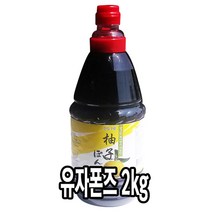 다인 유자폰즈 2kg 유자소스 샤브 드레싱 나베 샐러드 [7071-0]유자폰즈2kg _산들가람