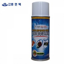중외 섬유 발수 코팅제 CW-6030J 350ml, 상세페이지 참조