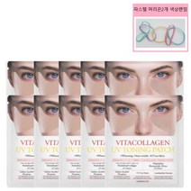 더마픽스 비타콜라겐 유브이 토닝패치 10매+파스텔 머리끈2개, 10매+사은품