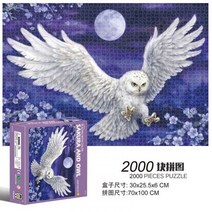 퍼즐10000피스 1000조각 심심할때할만한것 집에서할수있는놀이 A22, 부엉이  2000 피스, 단일사이즈