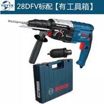 충격 충전식 고출력 파쇄기 보쉬 전기해머 GBH2-28D/DFV 전기충격 드릴, AH