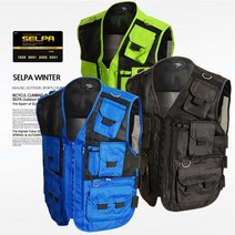 셀파 전술조끼 6002 배달 경찰 배달대행 오토바이 라이더 군용 밀리터리 보안 경호, 청색