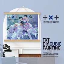 아이러브페인팅 행잉형 TXT 큐빅 페인팅 보석십자수 DIY 세트 50 x 40 cm, 혼합색상, 1세트