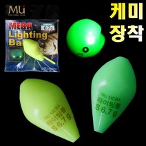 볼락 캐스팅볼 던질찌 볼락볼 메바루볼 캐스팅스피어 채비 싱킹 플로팅, 1개