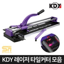 레이져 타일 컷팅기, KTC-600, 1개