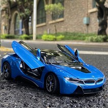 RASTAR 1대24 BMW I8 스포츠카 합금자동차 모형, 블루 BMW I8