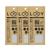 김서림 방지 안경닦이 루이 LOOY 3개 김서림방지 건식 안경닦이