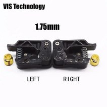 1set mk8/mk9 압출기 1.75 또는 3.0mm 필라멘트 makerbot 단일 노즐 3d pri 용 좌우 와이어 피드 치 키트, 02 300mm
