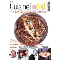 Cuisine A&D (격월간) : 2016년7/8월 No.40