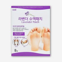 라벤더 수액패치 8매입/디톡스 발바닥패치