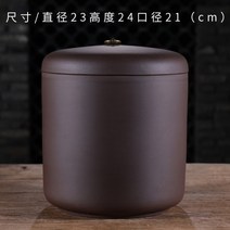 찻잎 밀폐 방습 차 항아리 단지 이싱 보이차 통 보관함 수납함 한약, 광면동단추홍