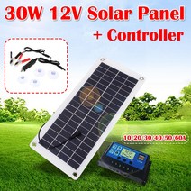솔라 패널 키트 완료 30W 12V 듀얼 USB 출력 태양 전지 폴리 보드 10-60A 컨트롤러 Outdroor 배터리 전원, WITH 60A CONTROLLER