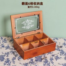 서랍장 미니 원목 빈티지 5단 3단 정리함 보관함 대, 6칸 빈티지 컬러 플랩
