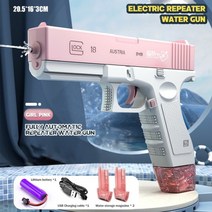 물총 장난감 전기 자동 연속 발사 고압 총 봄 여름 성인 어린이 M416, 핑크 글록-A