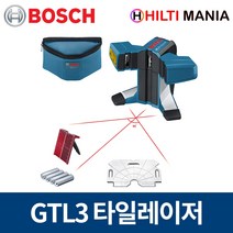 보쉬 GTL3 타일레이저 라인레이저 바닥타일작업 측정 20m 레벨기