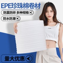 EPE 코튼펄 포장에어캡 택배 가구 이사 쿠셔닝매트 폼보드, T23-화이트색 10mm두께넓이