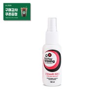 베럴 스무드 스킨 100ml 스프레이 BHA성분 인그로운헤어 각질관리 왁싱 시술후 케어용