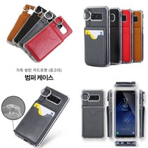 갤럭시 노트20울트라 케이스 N986 가죽 (에어링) 카드 수납 포켓 방탄 실리콘 젤리 커버 (열쇠 고리 손가락 링)