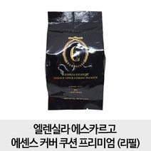 태영 [리필1개] 엘렌실라 에스카르고 에센스 커버 쿠션 프리미엄 리필, 1개, 23호