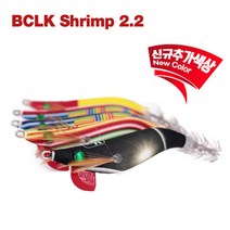 디오디오 에기 BCLK 쉬림프 2.2 갑오징어 한치 쭈꾸미에기, 스킨 블랙문