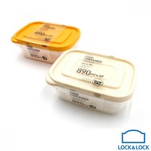 골든트리 락앤락 뉴 이지컨테이너 찬통 보관용기 직사각 890ml 밀폐용기 반찬통 냉장고 보관용기, 아이보리 890ml 2개입 1세트