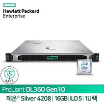 HPE 프로라이언트 DL360 Gen10 Xeon Silver 4208 P19774-B21