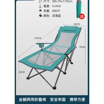 휴대용 등나무 라운지 의자거실 실내 의자세련된 오 편안한 메세도라 노르디카 가구, 13 58x70x170cm