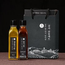 (우리농산) 초신선 국산 참기름 생들기름 감사선물세트