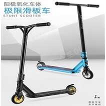 수동킥보드 성인세발킥보드 어른 학생수동킥보드 초등학생킥보드 청소년 씽씽이 접이식, T8블루