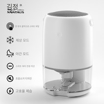 Brilliant 침실 제습기 가정용 공기청정기 흡습기Lexinle 예쁜 포장 증정, 세라믹 화이트