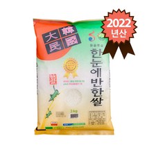 해남옥천농협 한눈에반한쌀, 1개