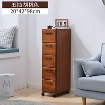 틈새 슬림 빈티지 엔틱 서랍장 코너 캐비닛 폭좁은 수납장 주방, 월넛 5칸
