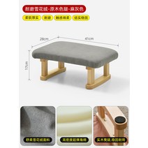 신발 가정용 작은 거실 실목 쇼파 편한 오래앉음 심플 앉은뱅이의자, T09-고탄력 보조스펀지 의자시트 내마모성