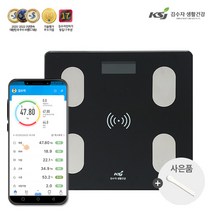 사은품증정 김수자 스마트 디지털 어플 인바디 체지방계 KSJ-130 체중계, 1개