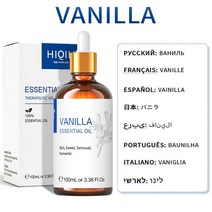 증류기 증류수기 HIQILI 100ML Wintergreen 에센셜 오일 디퓨저 표면 클리너 장력 감소 및 통증 완화를, 09 Vanilla_01 100ml